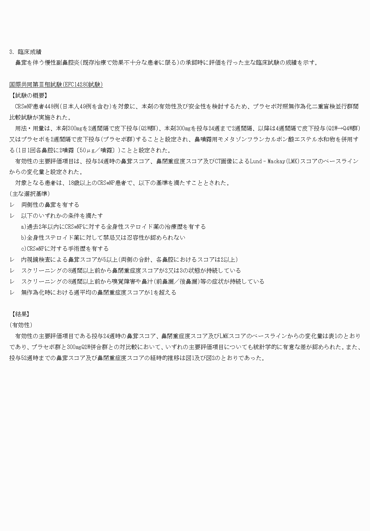 2FH00000069536-5.png