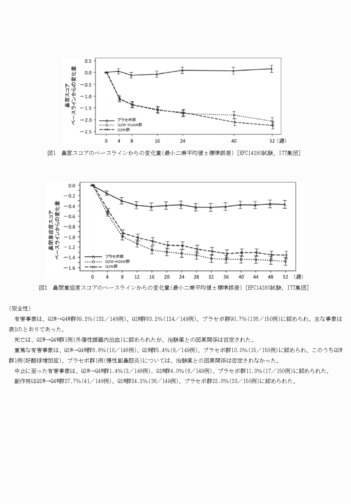2FH00000069536-7.png