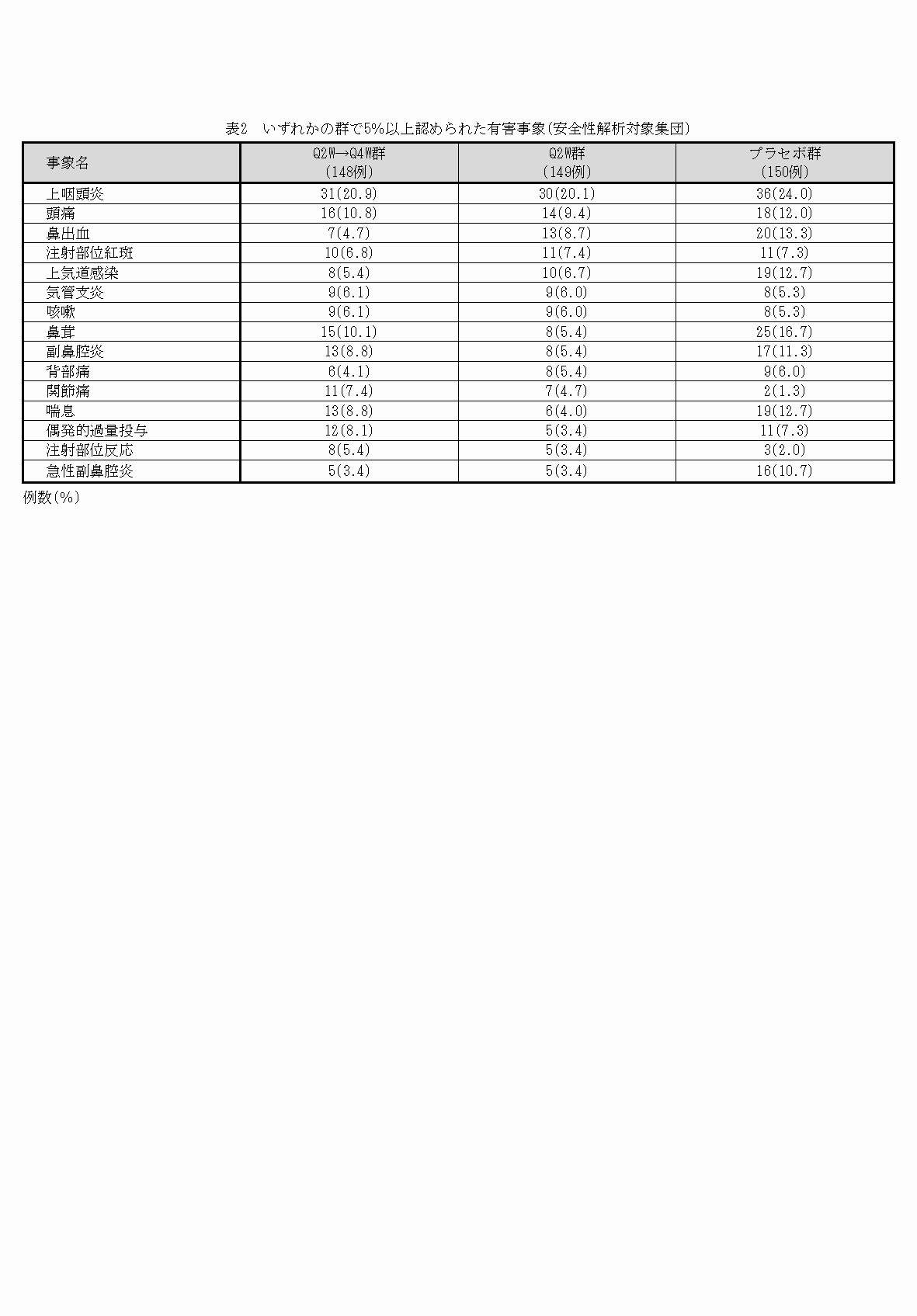 2FH00000069536-8.png