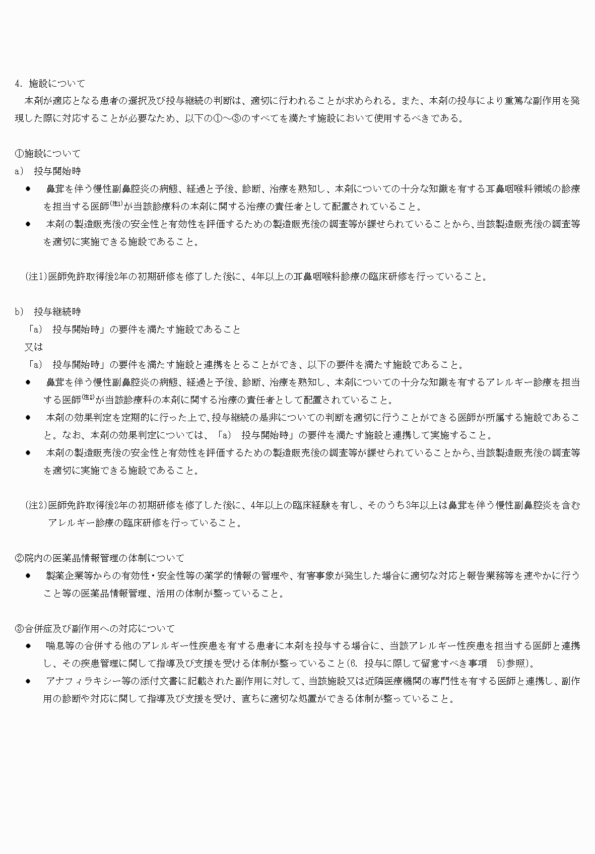 2FH00000069536-9.png