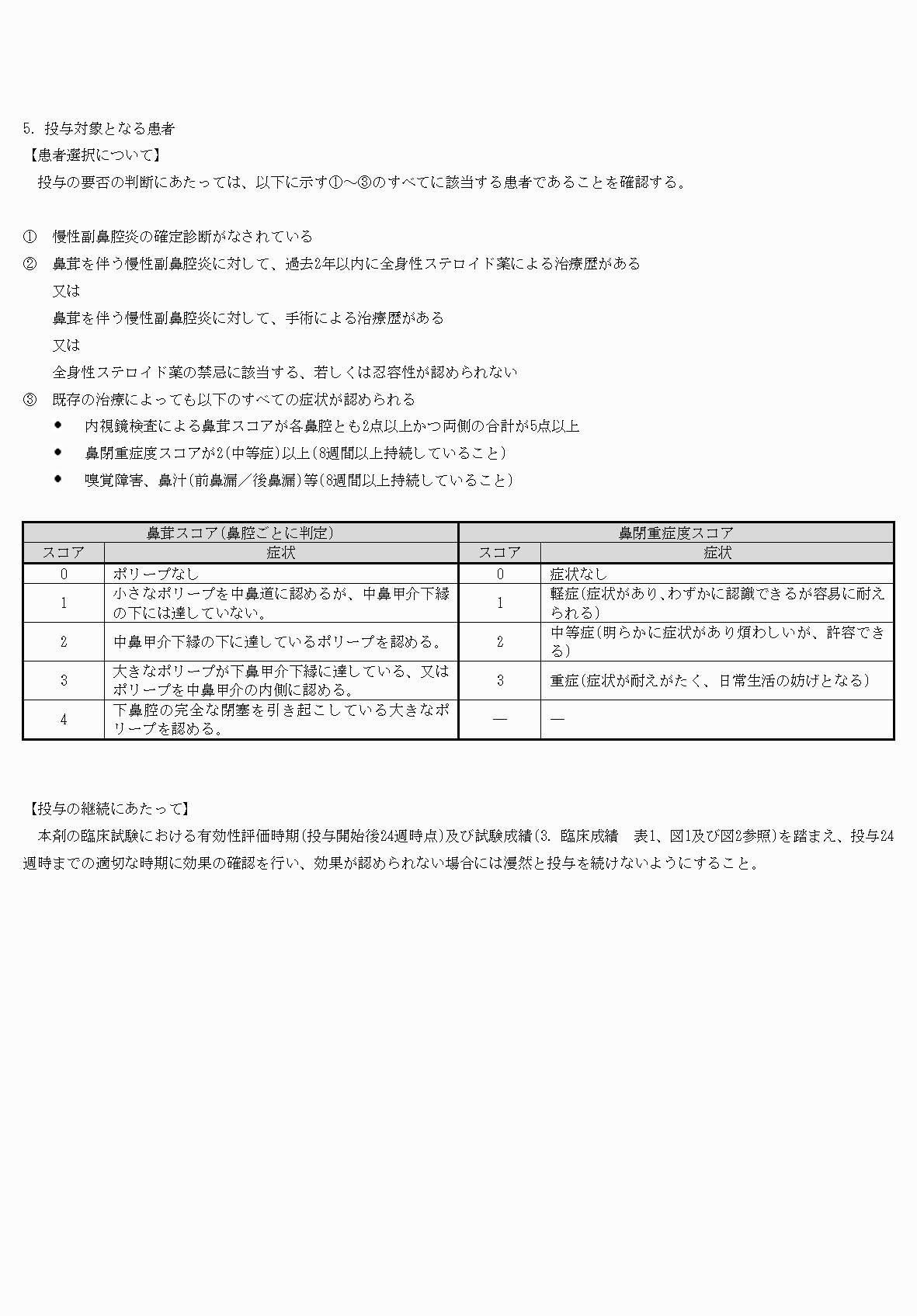 2FH00000069536-10.png