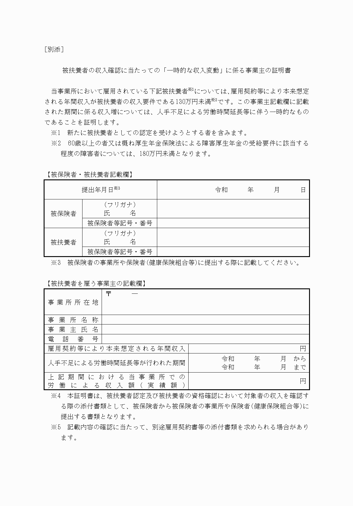 2FH00000069607.png