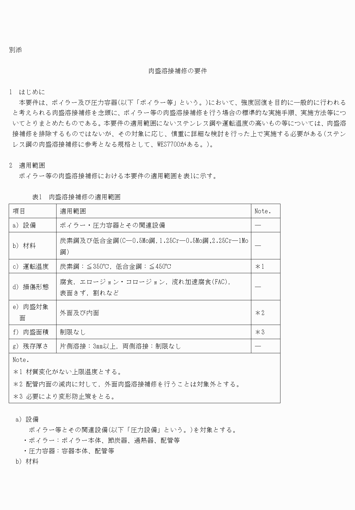 2FH00000070260-1.png