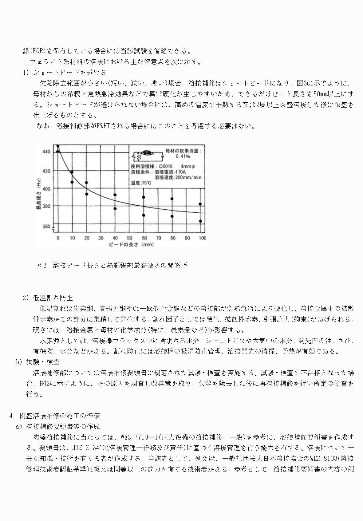 2FH00000070260-6.png