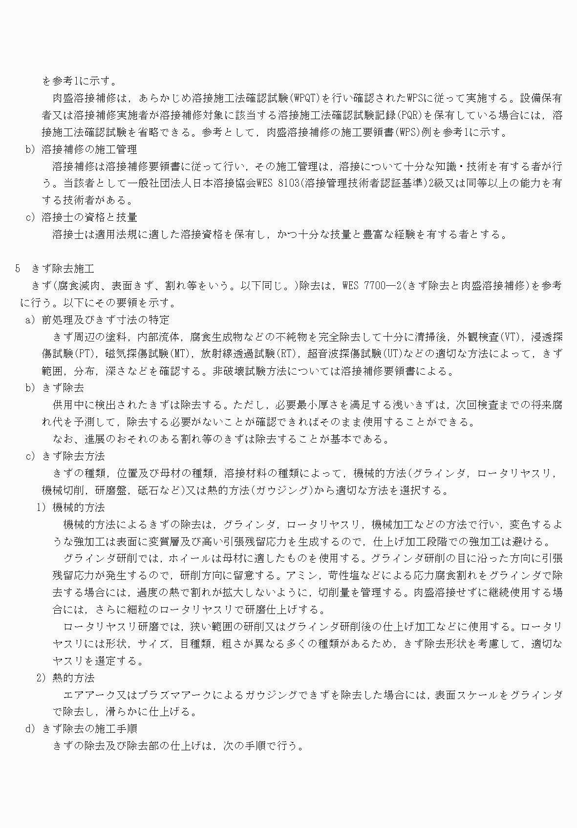 2FH00000070260-7.png