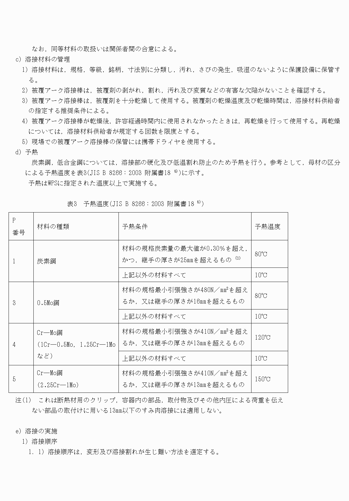 2FH00000070260-9.png