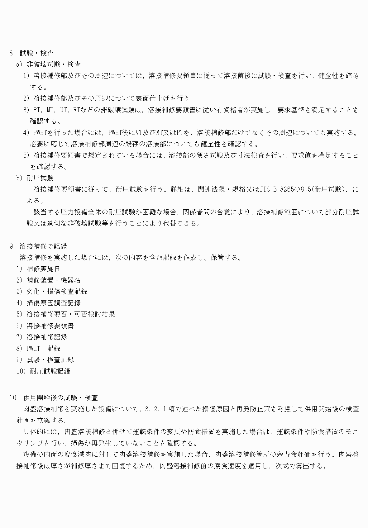 2FH00000070260-11.png