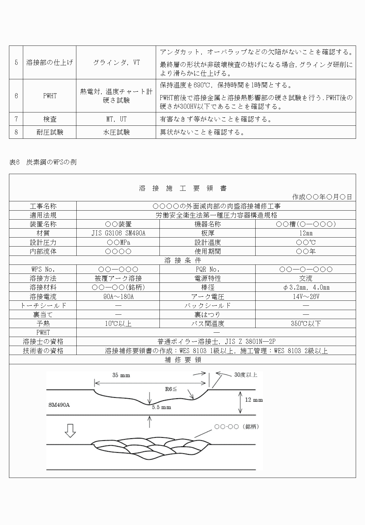 2FH00000070260-14.png