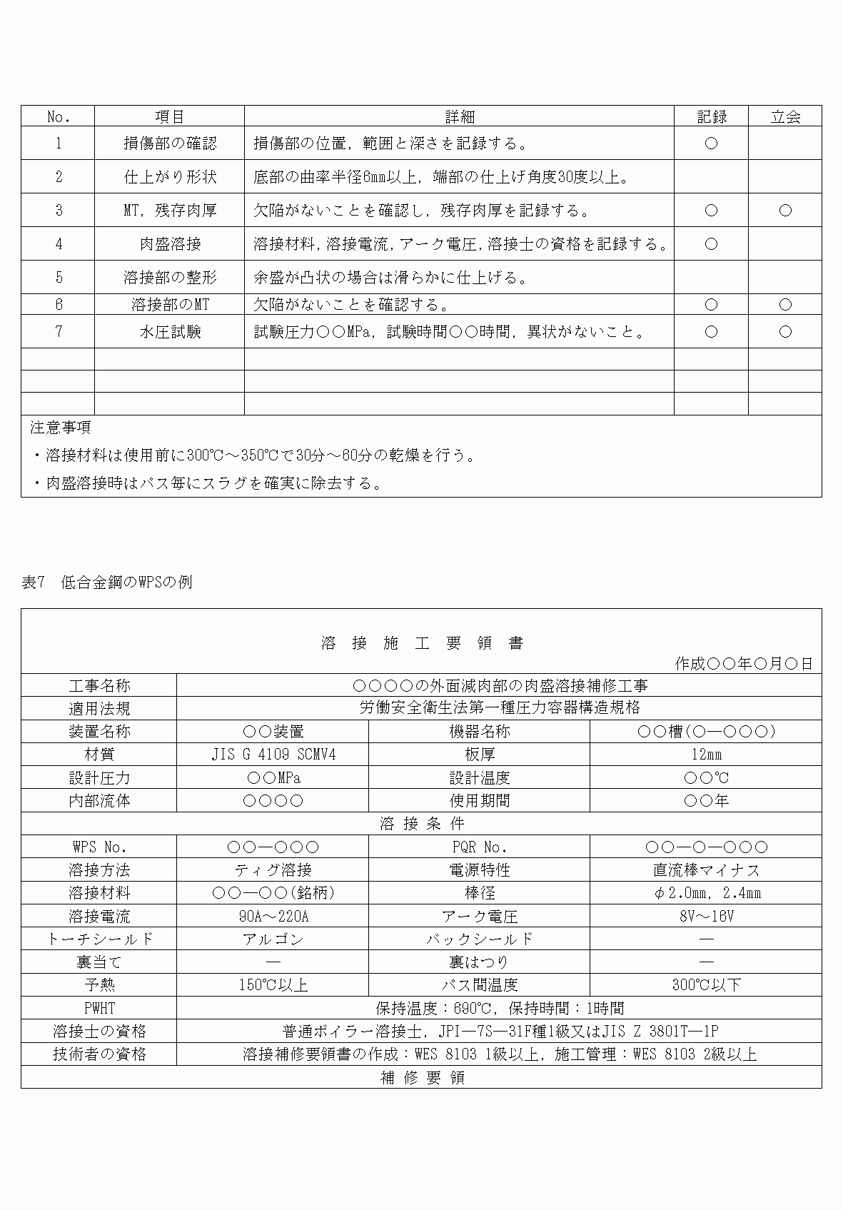 2FH00000070260-15.png