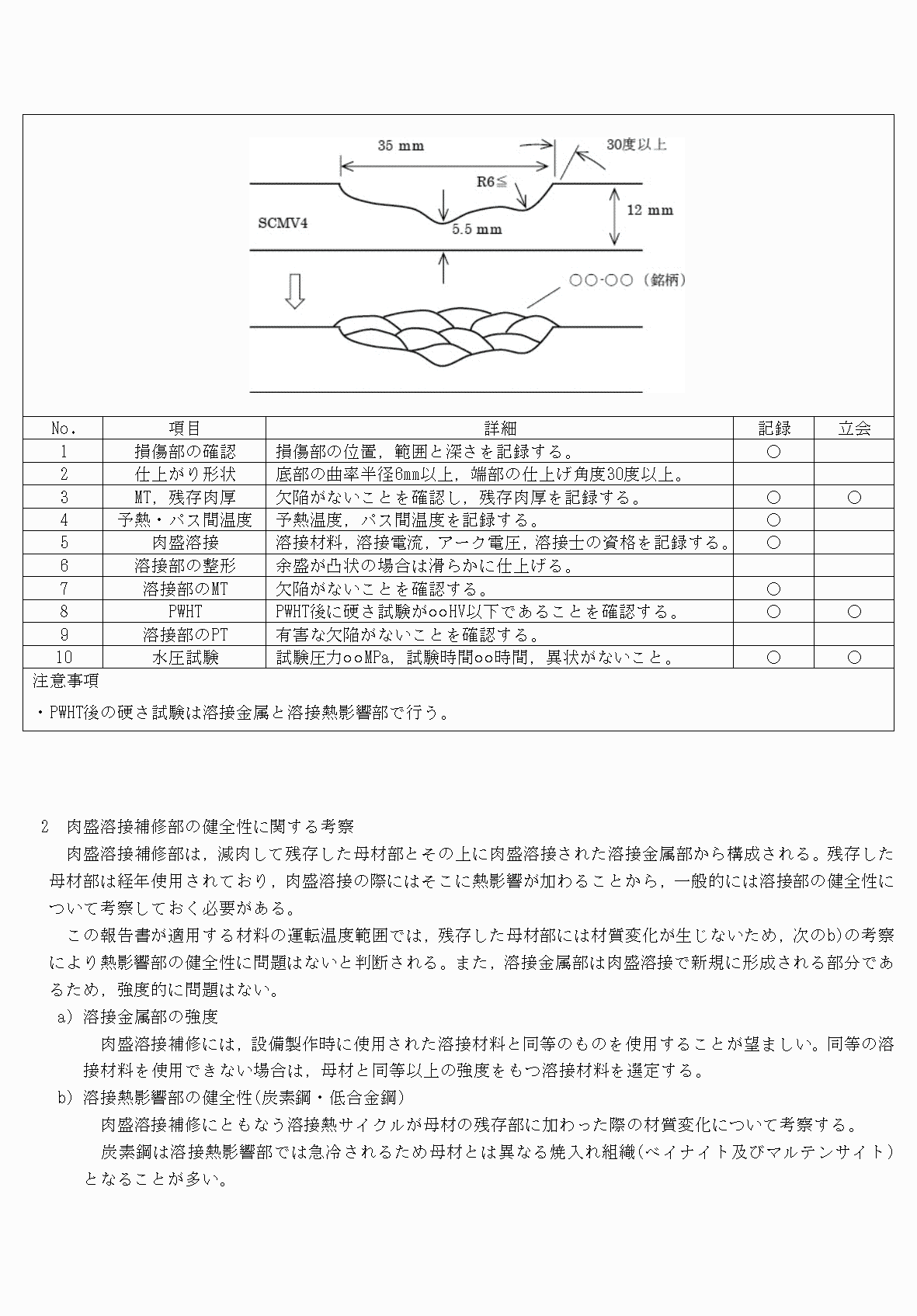2FH00000070260-16.png