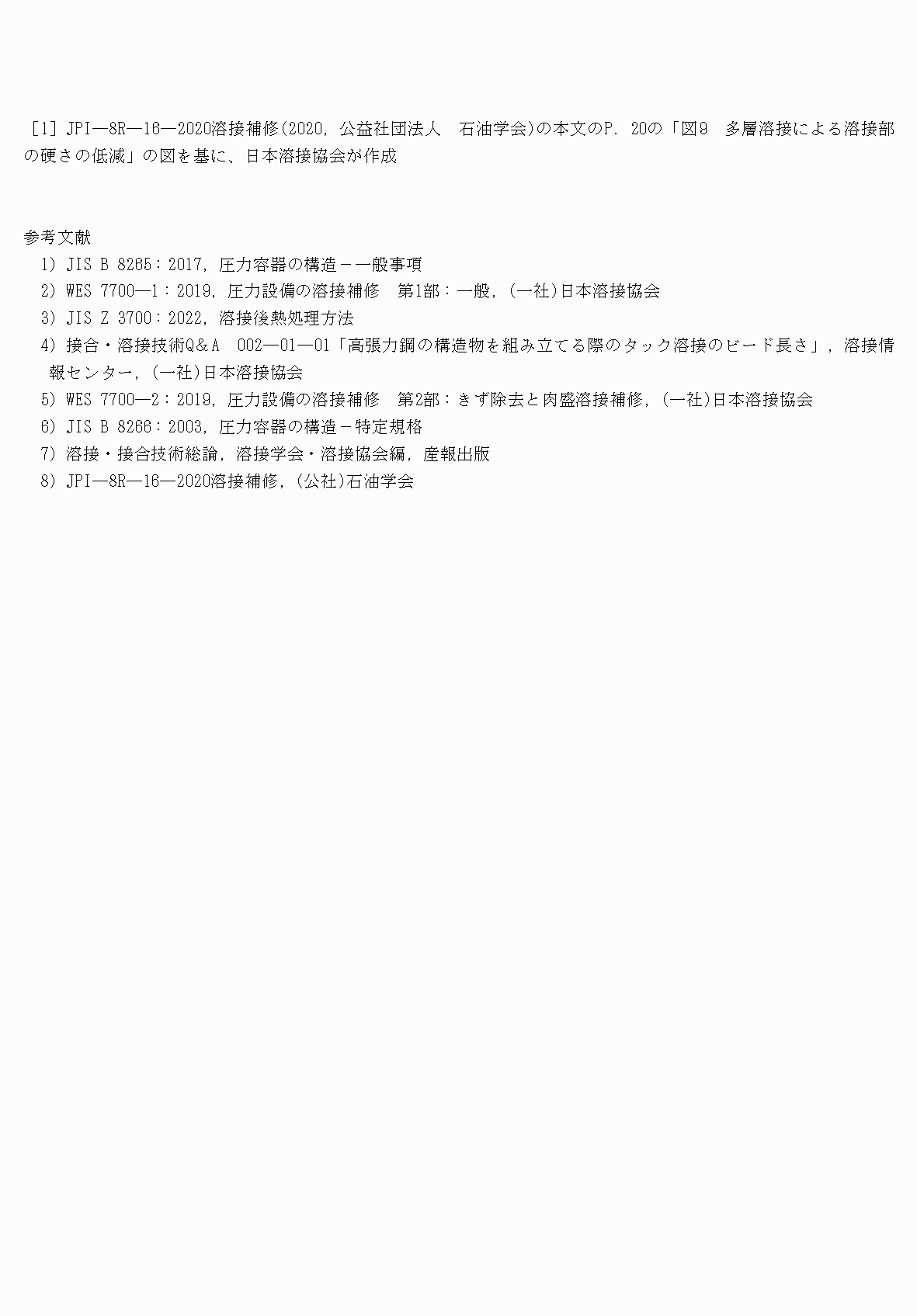 2FH00000070260-18.png