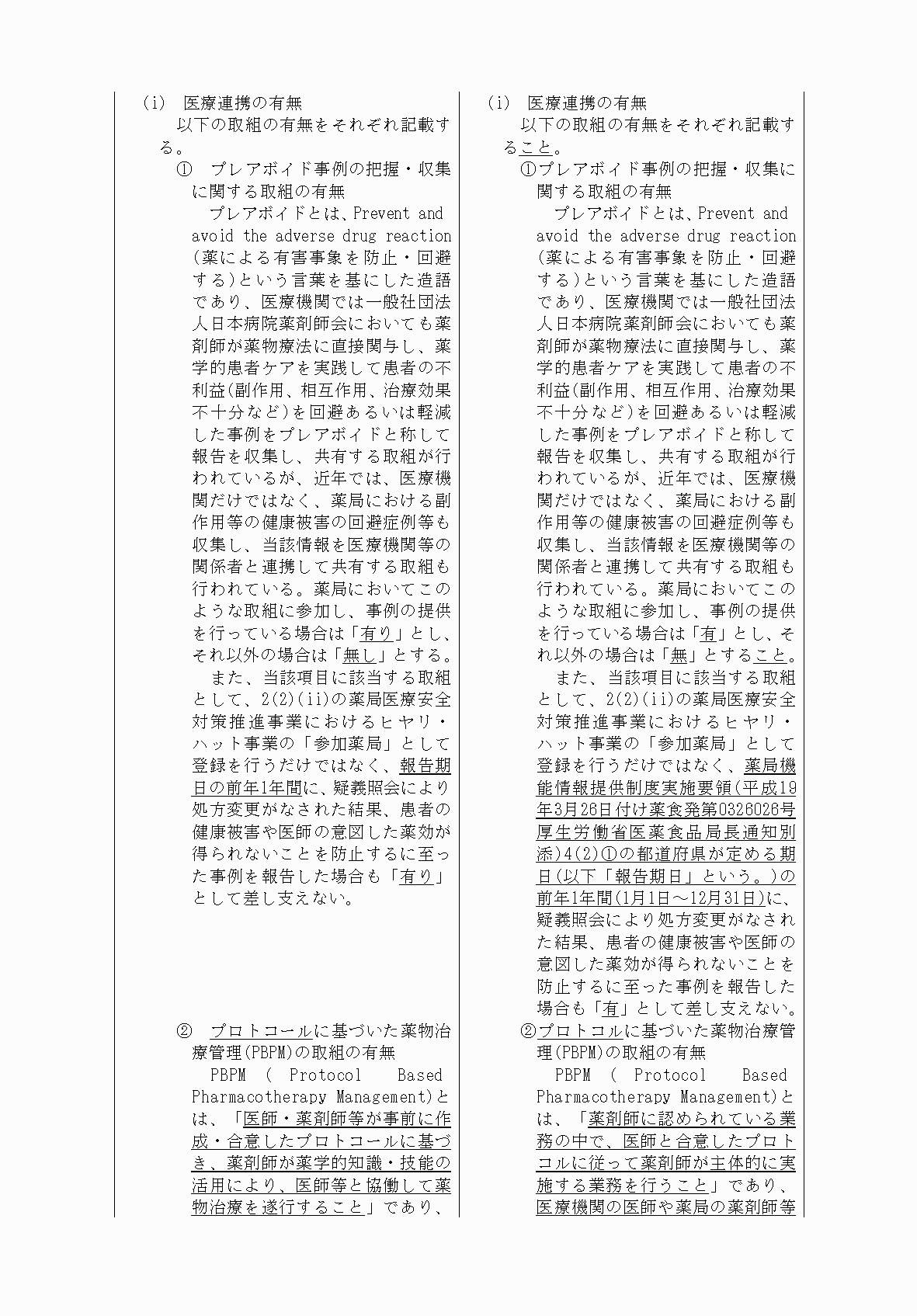 2FH00000070844-15.png