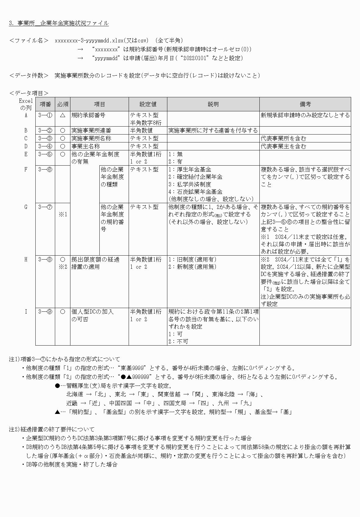 2FH00000070727-2.png
