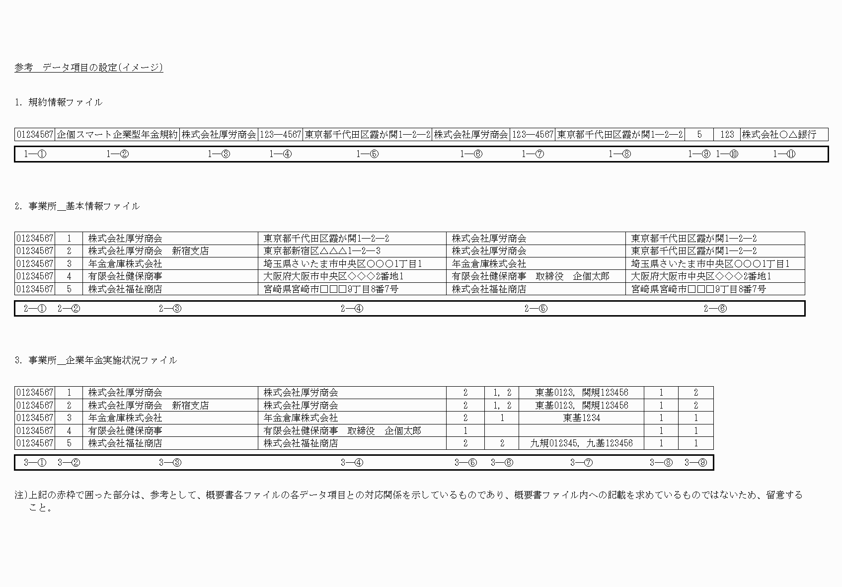 2FH00000070727-3.png