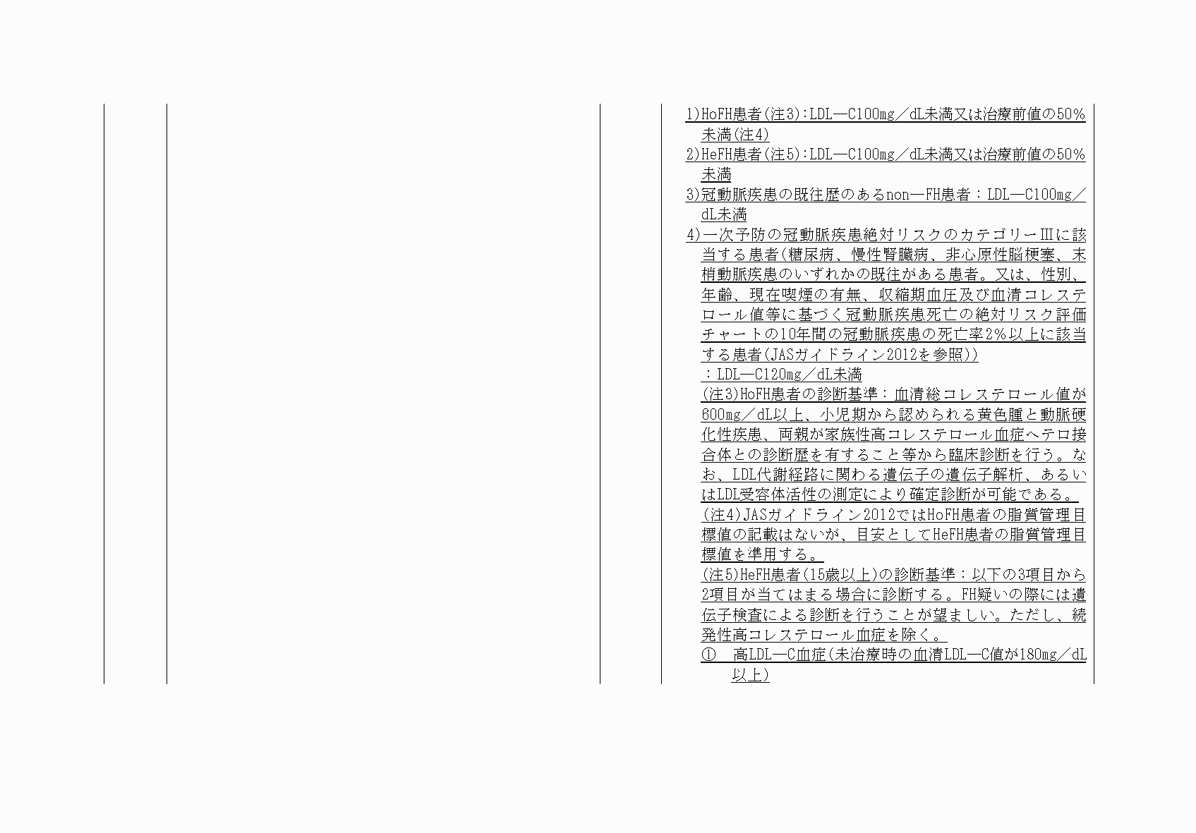 2FH00000070195-4.png