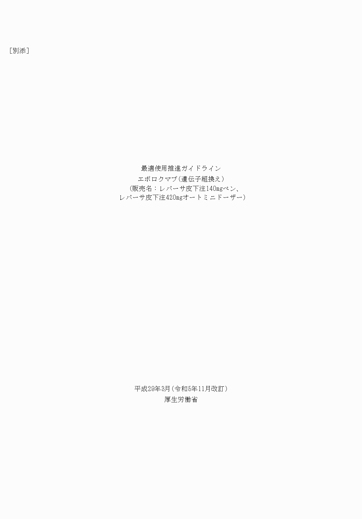2FH00000070595-1.png