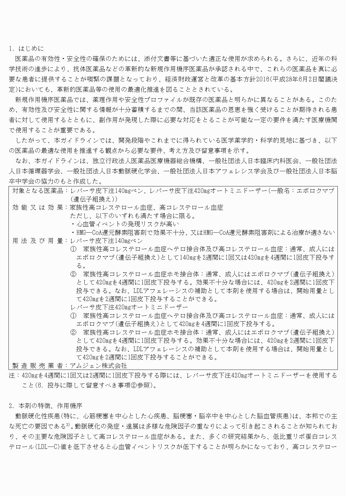 2FH00000070595-3.png