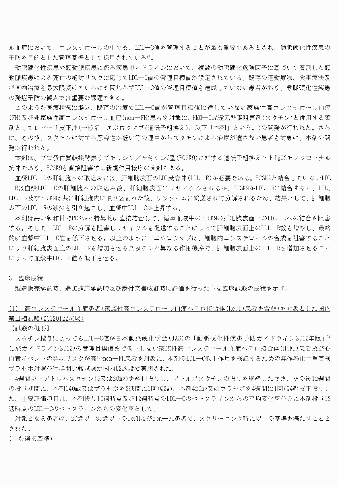 2FH00000070595-4.png
