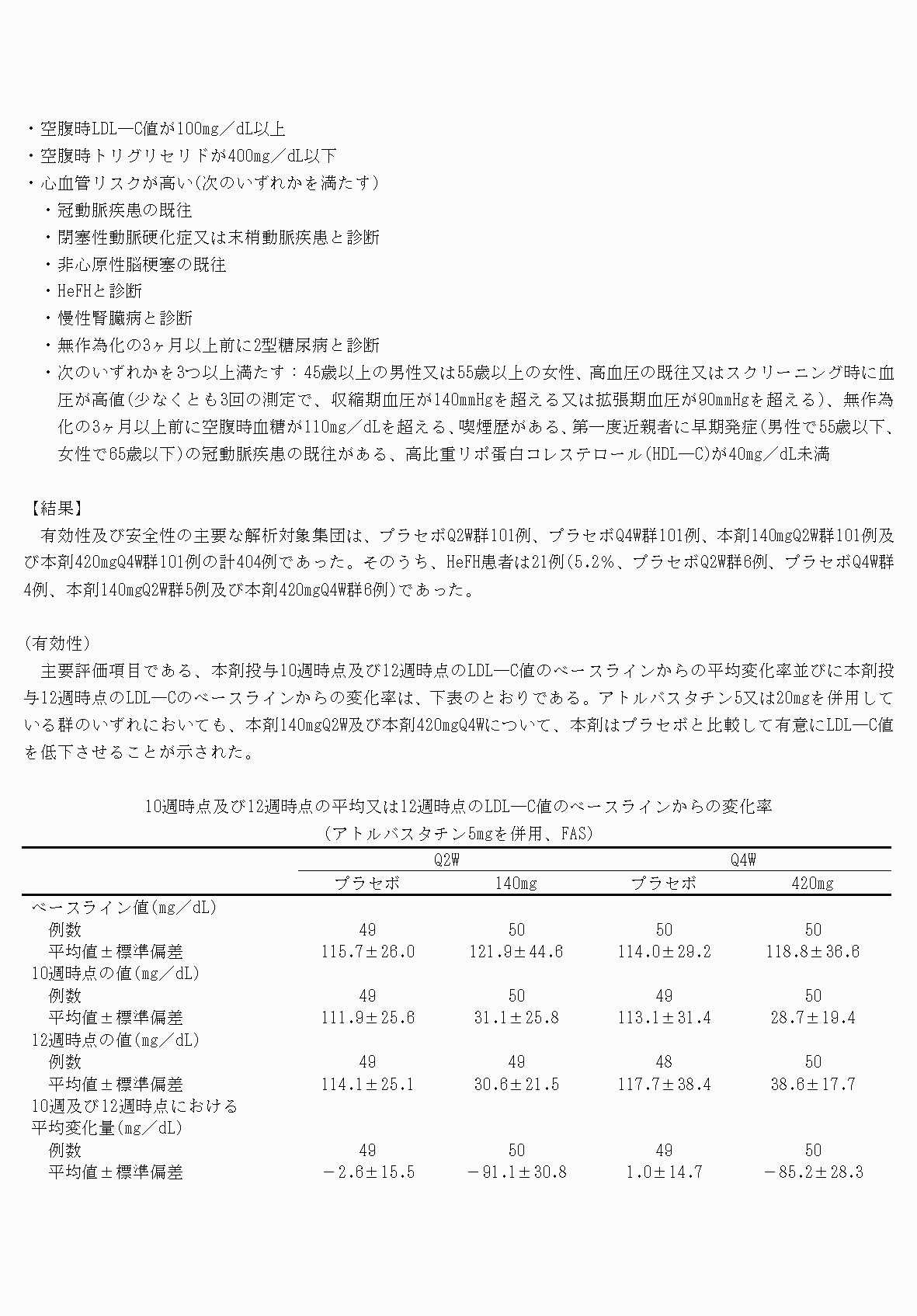 2FH00000070595-5.png