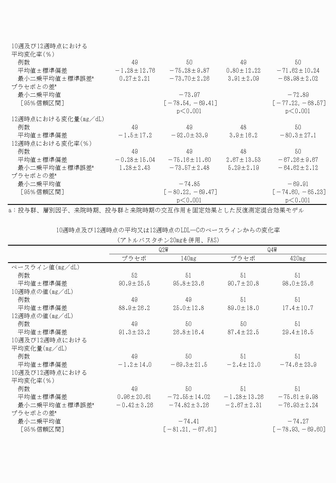 2FH00000070595-6.png