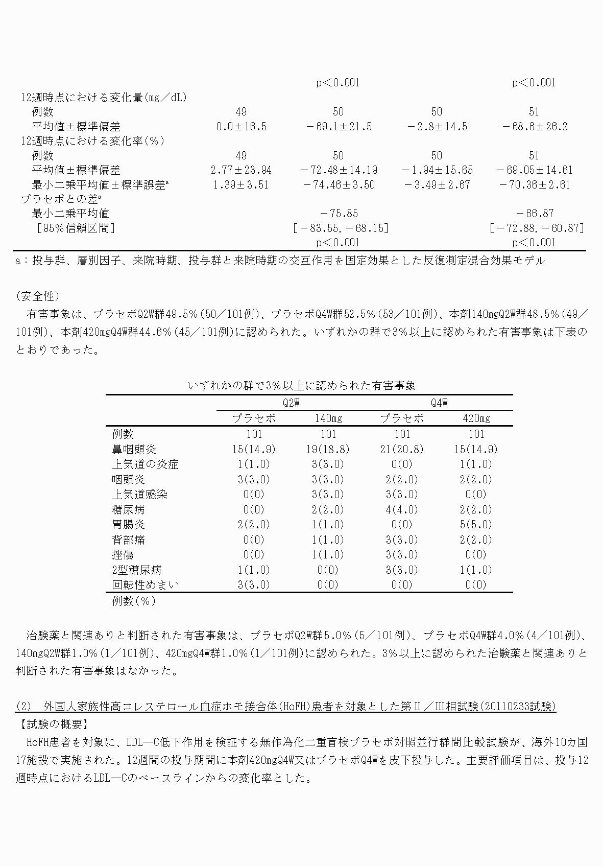 2FH00000070595-7.png