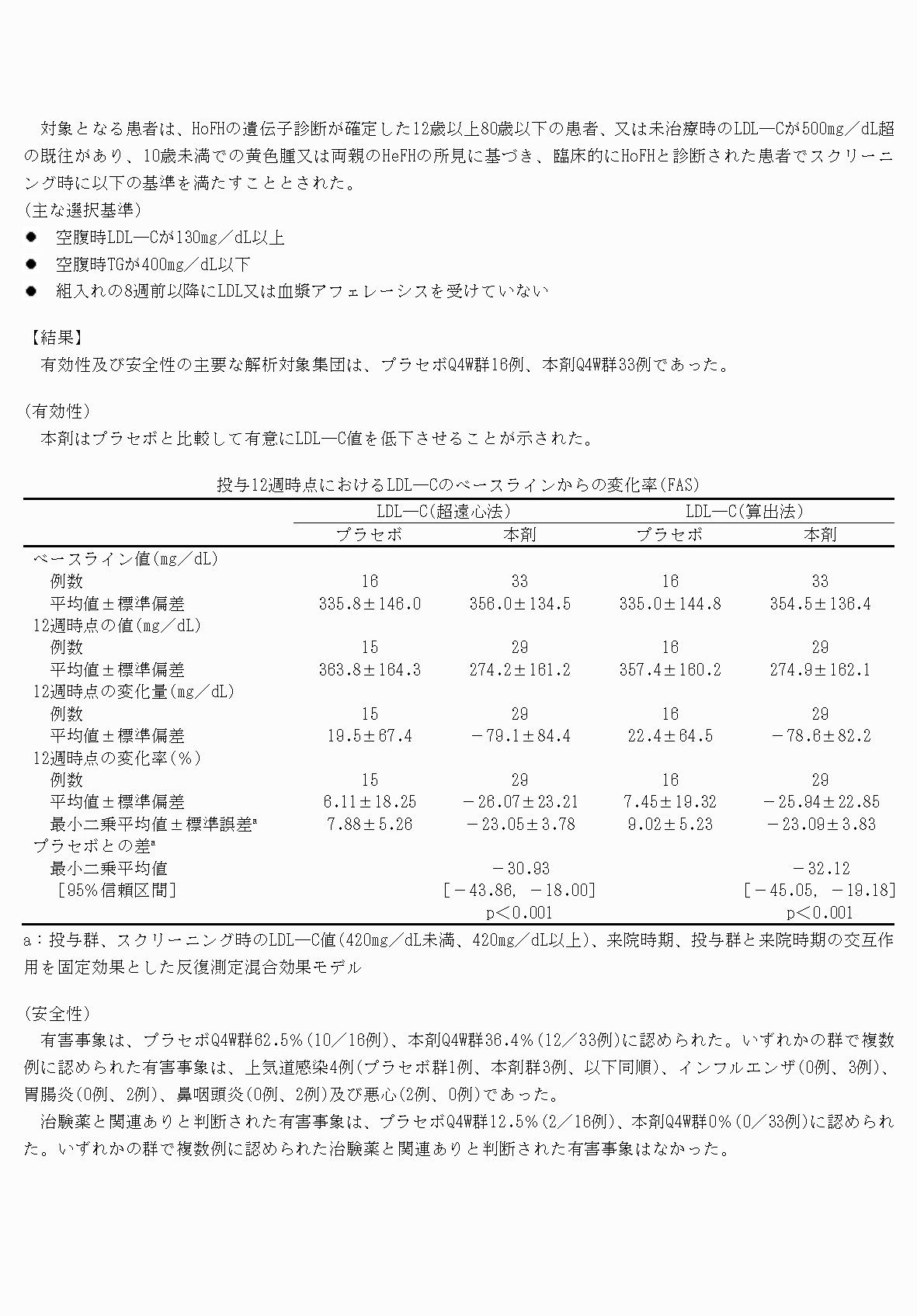 2FH00000070595-8.png
