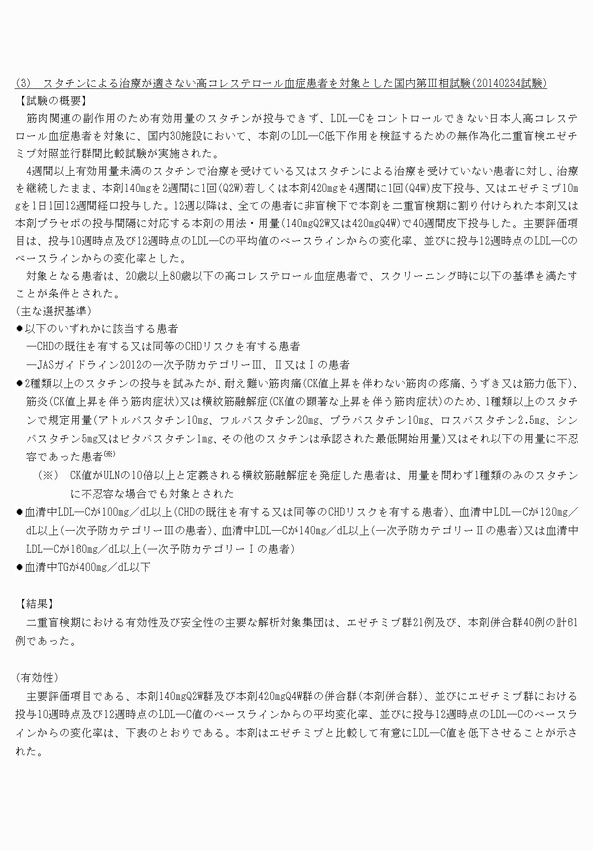 2FH00000070595-9.png
