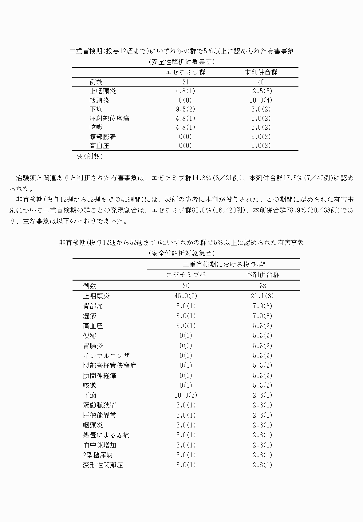 2FH00000070595-11.png