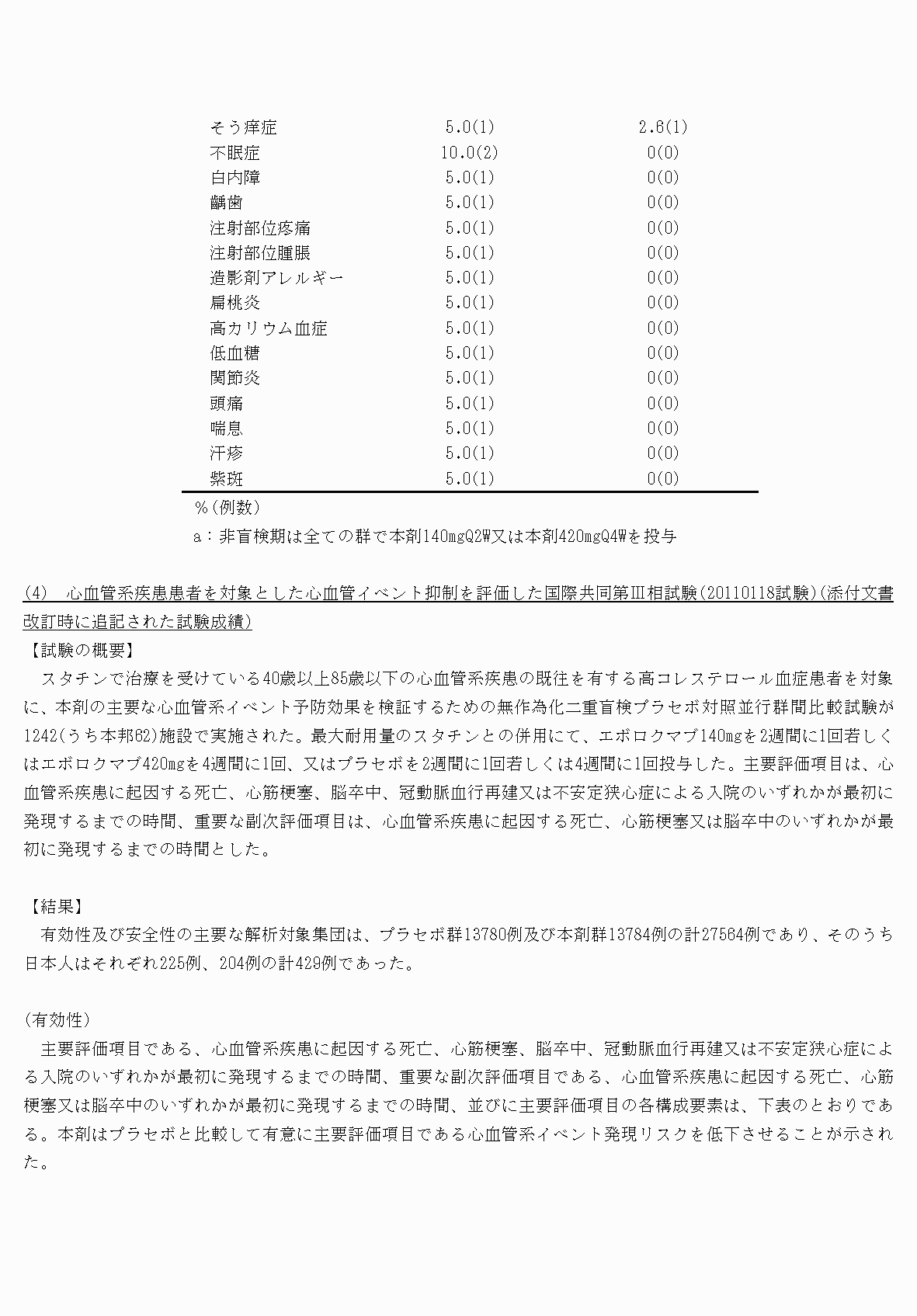 2FH00000070595-12.png