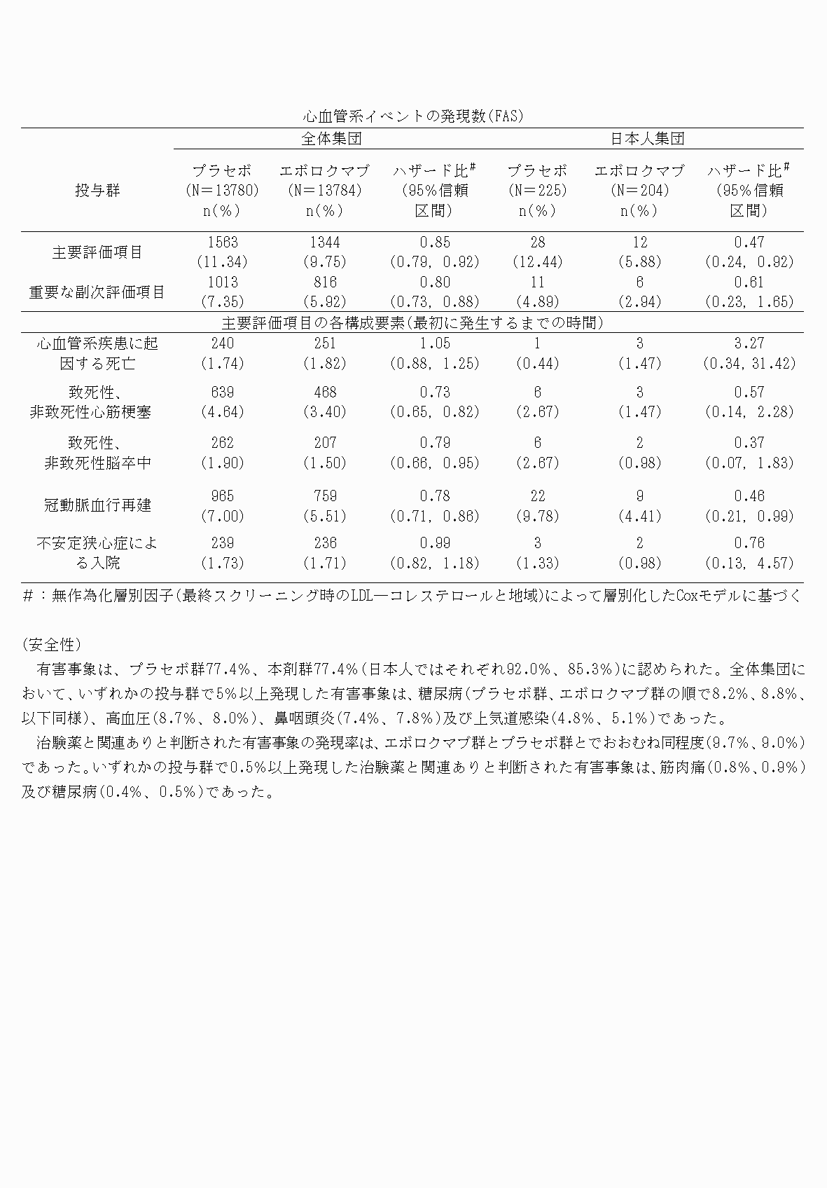 2FH00000070595-13.png