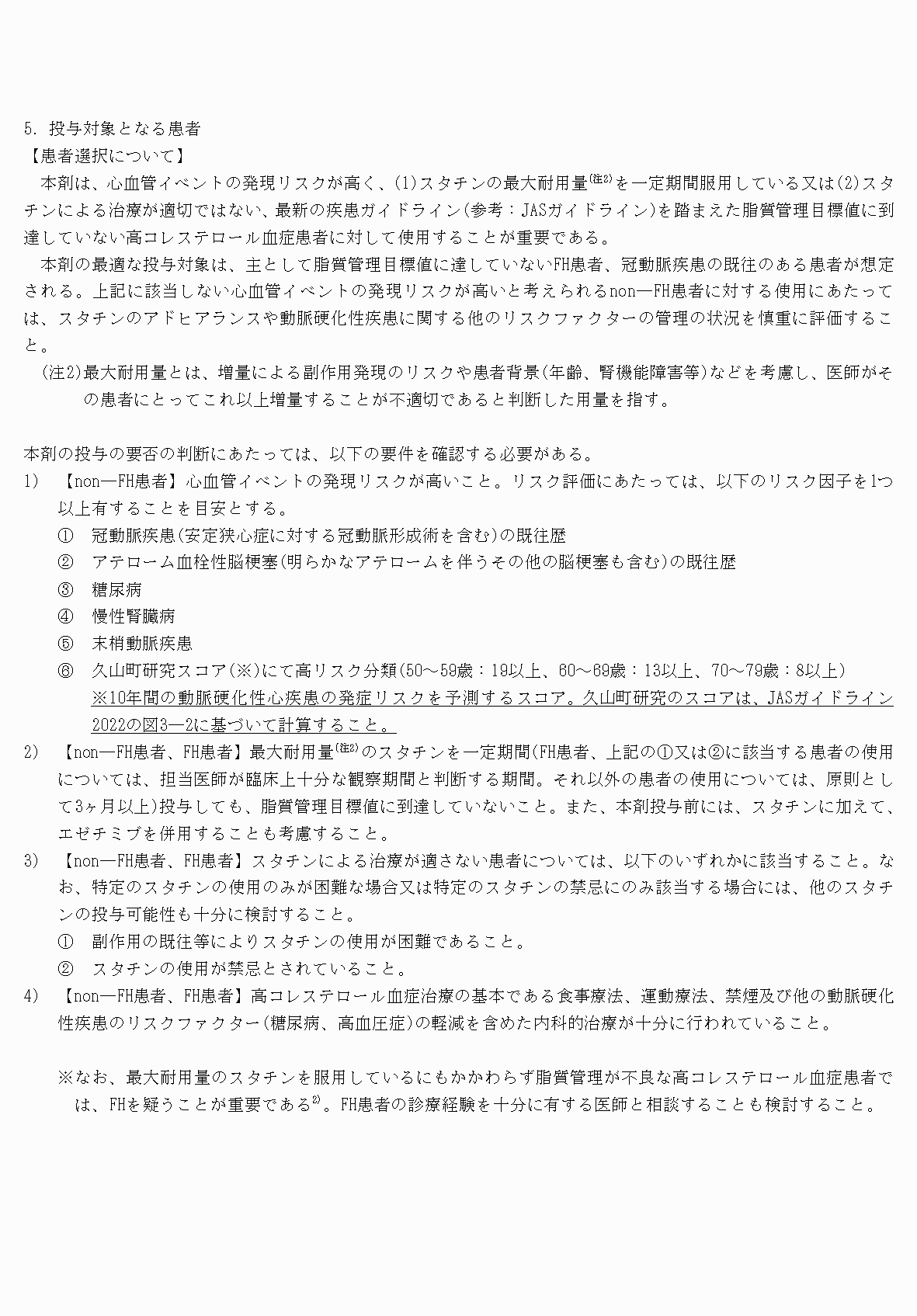 2FH00000070595-15.png