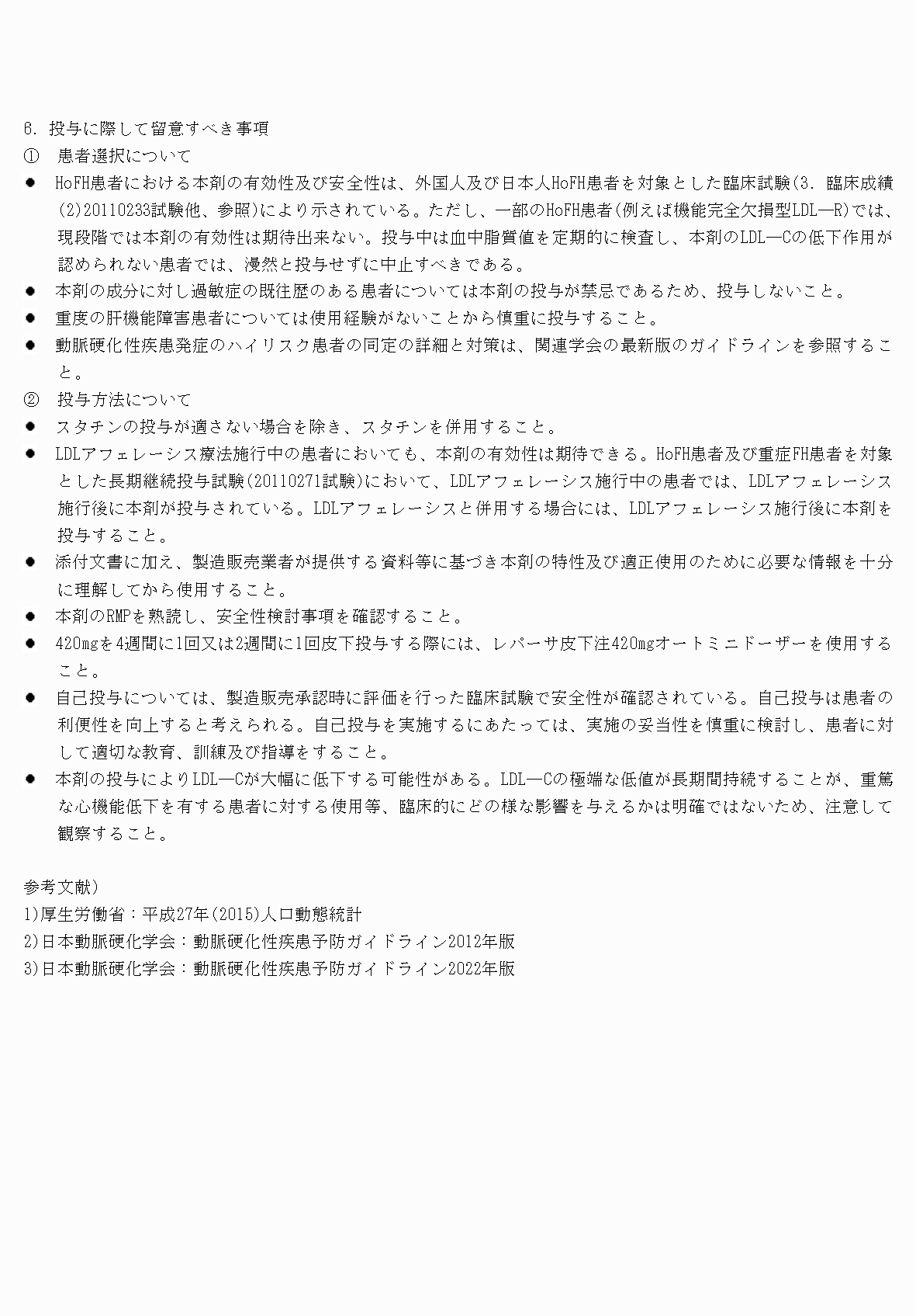 2FH00000070595-16.png