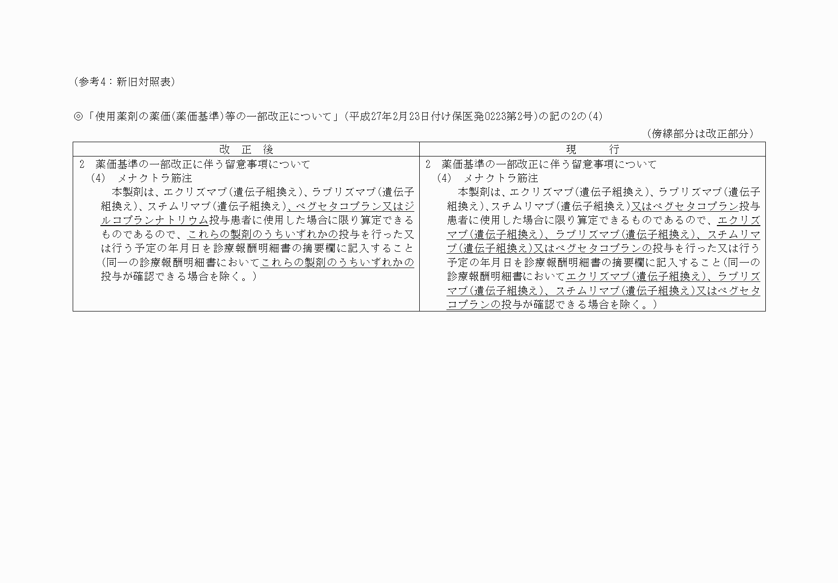 2FH00000071086-1.png
