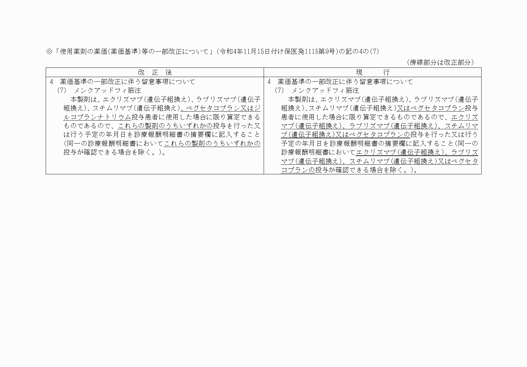 2FH00000071086-2.png