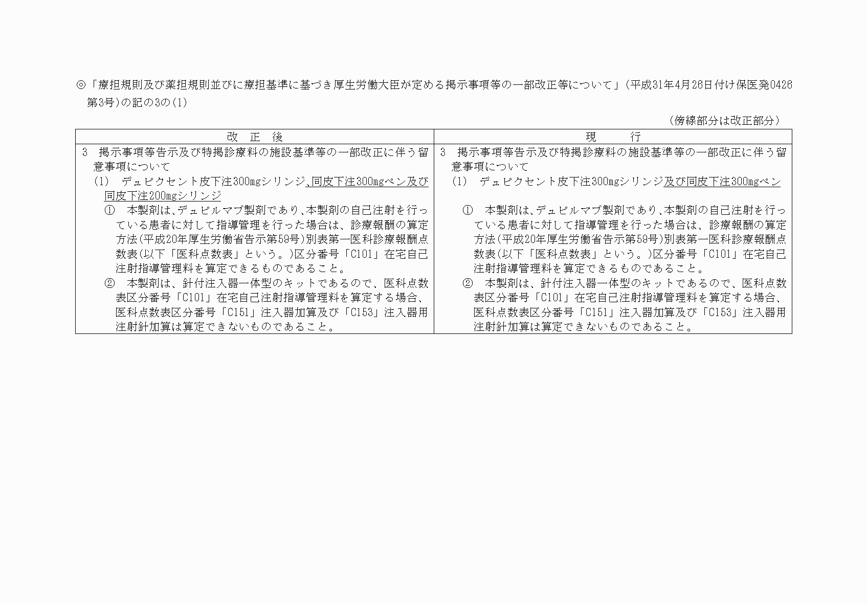 2FH00000071086-3.png