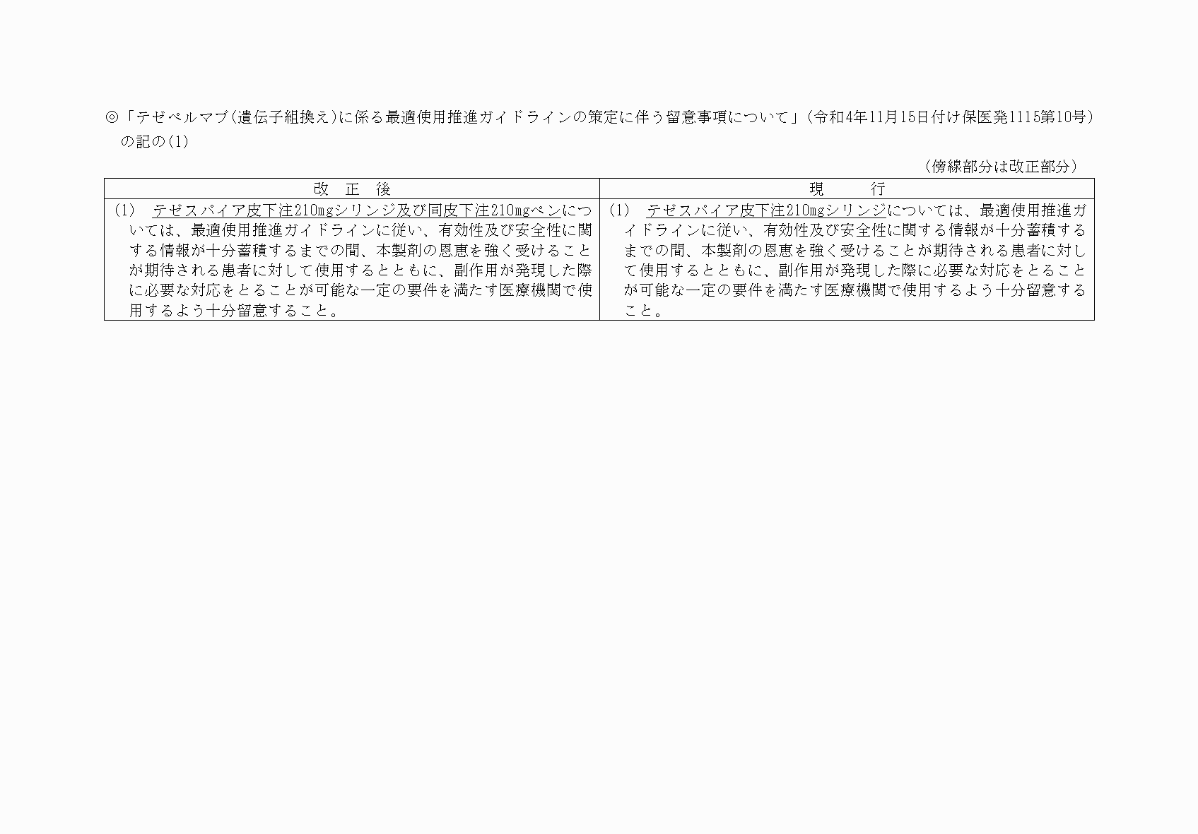 2FH00000071086-4.png