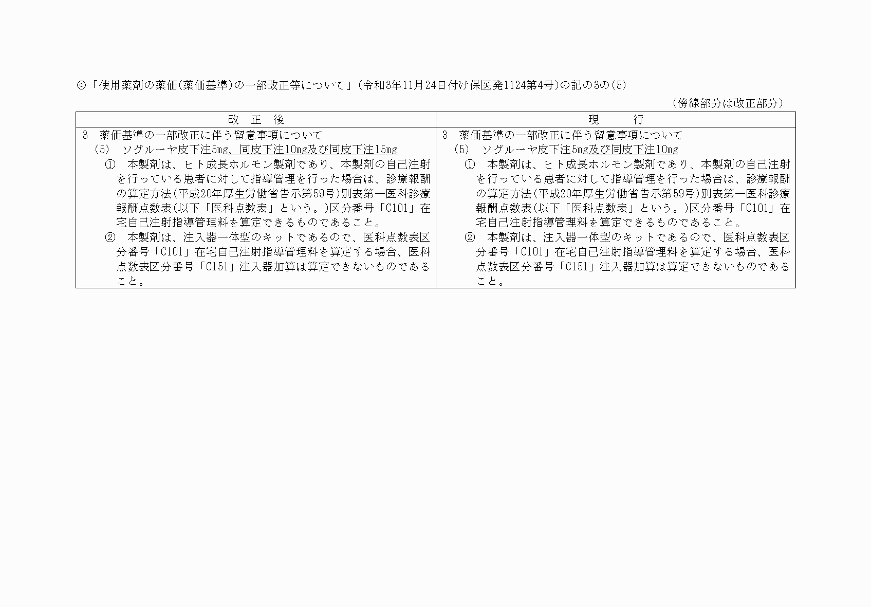 2FH00000071086-5.png