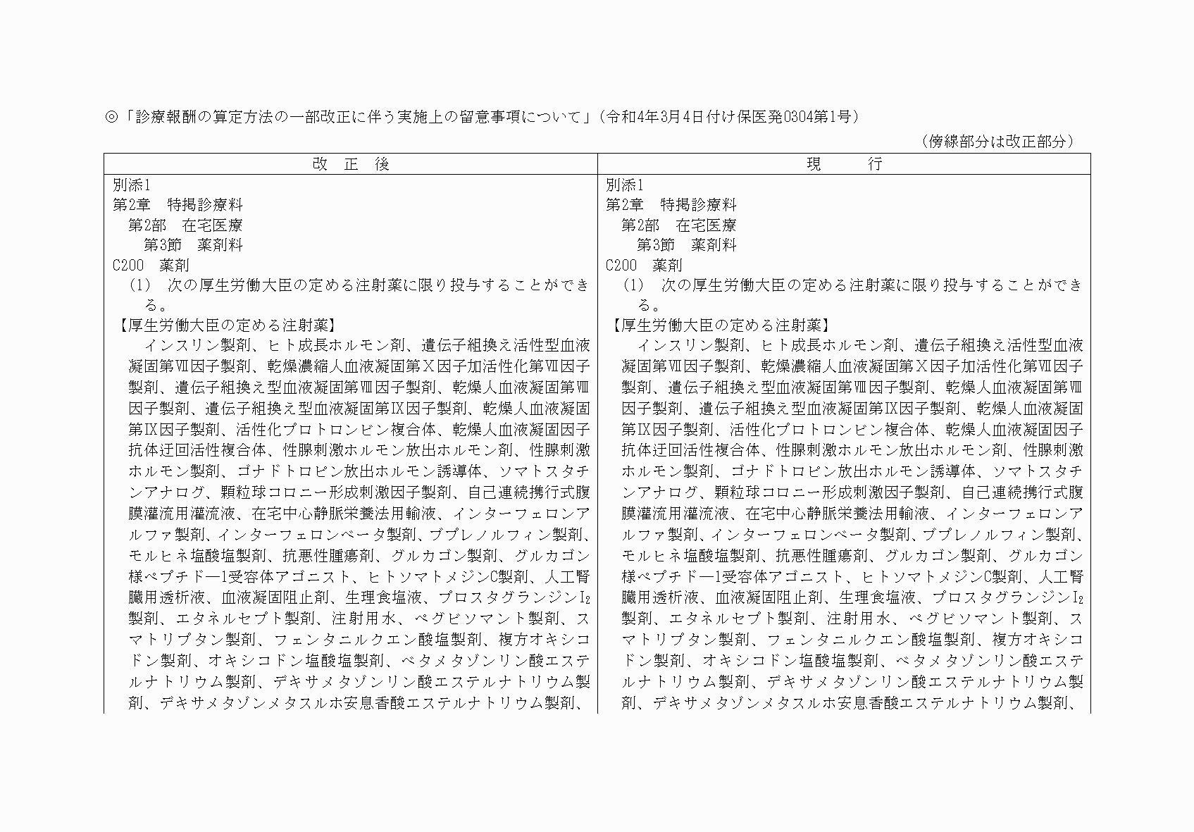 2FH00000071086-6.png