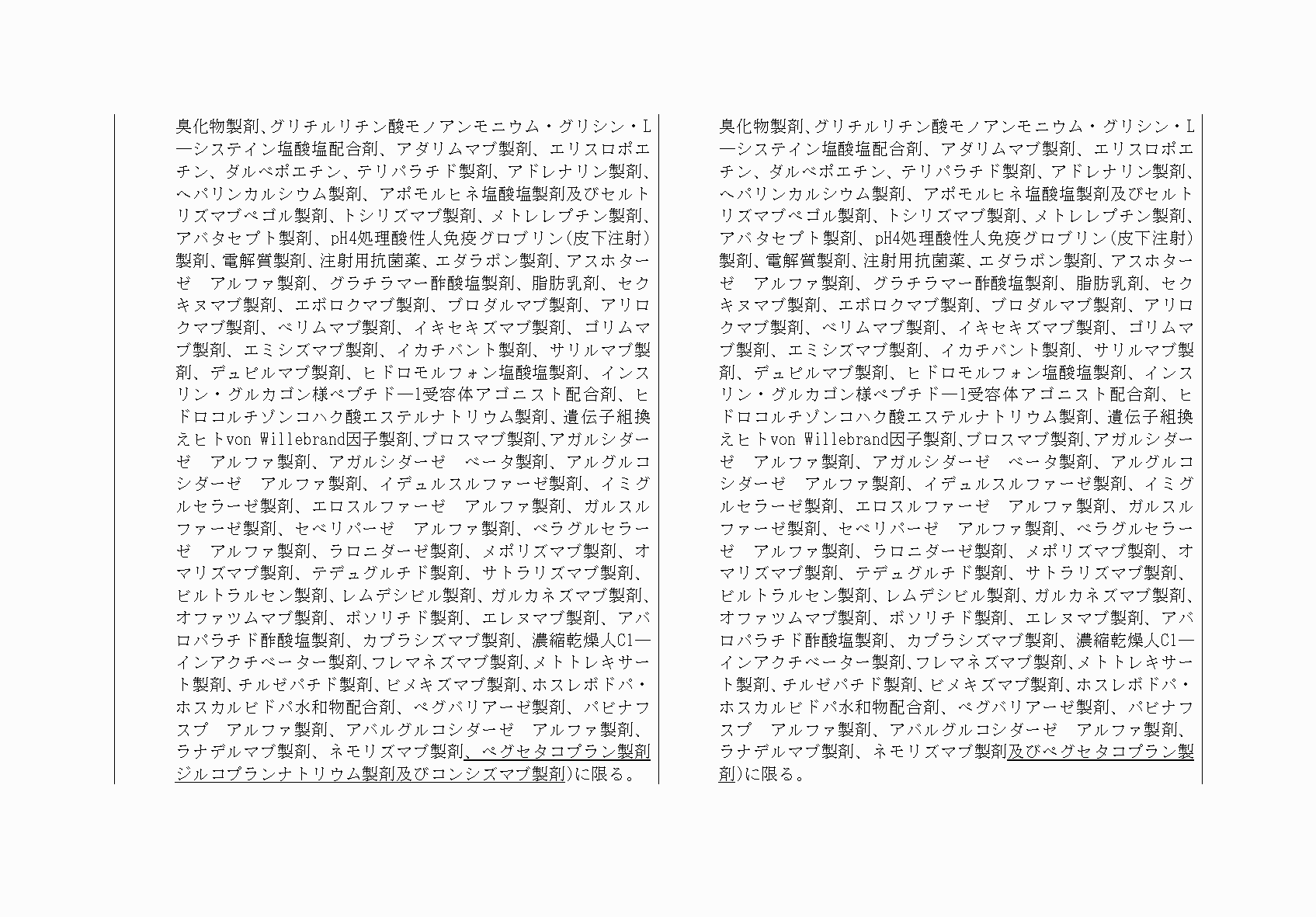 2FH00000071086-9.png