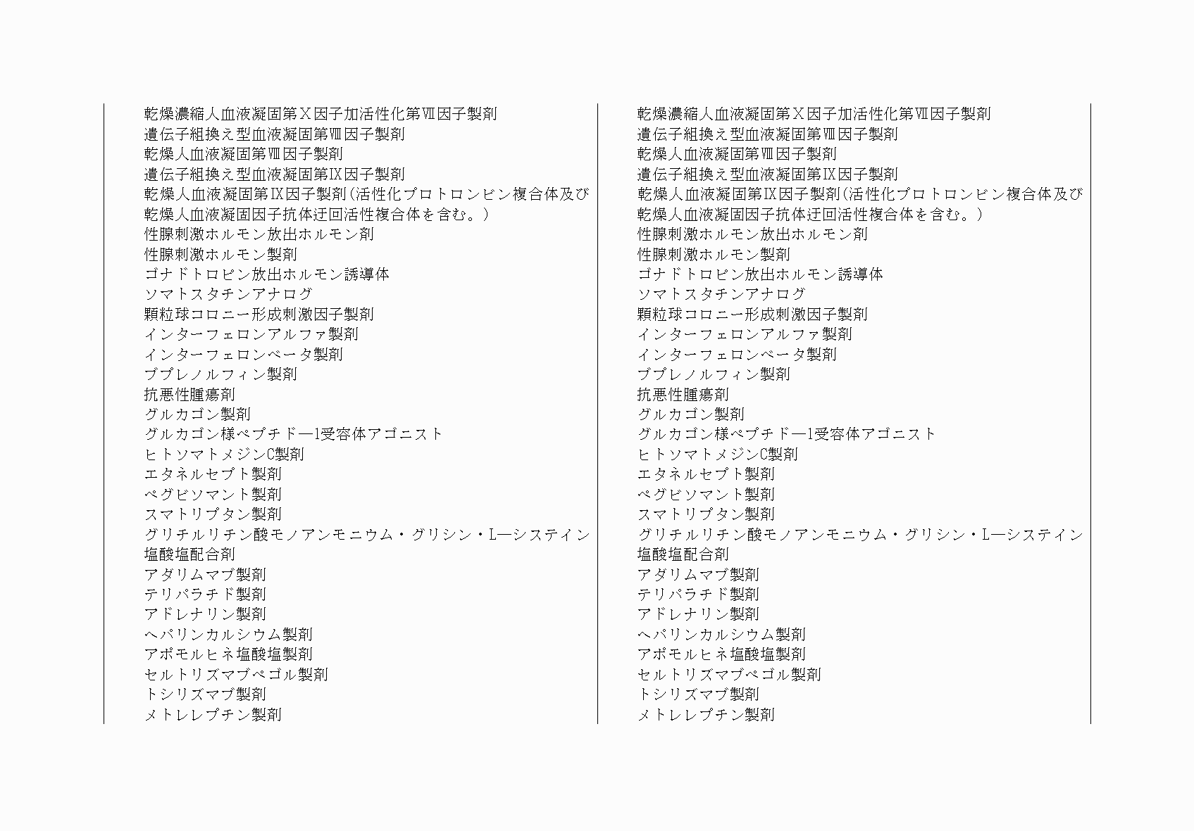 2FH00000071086-12.png