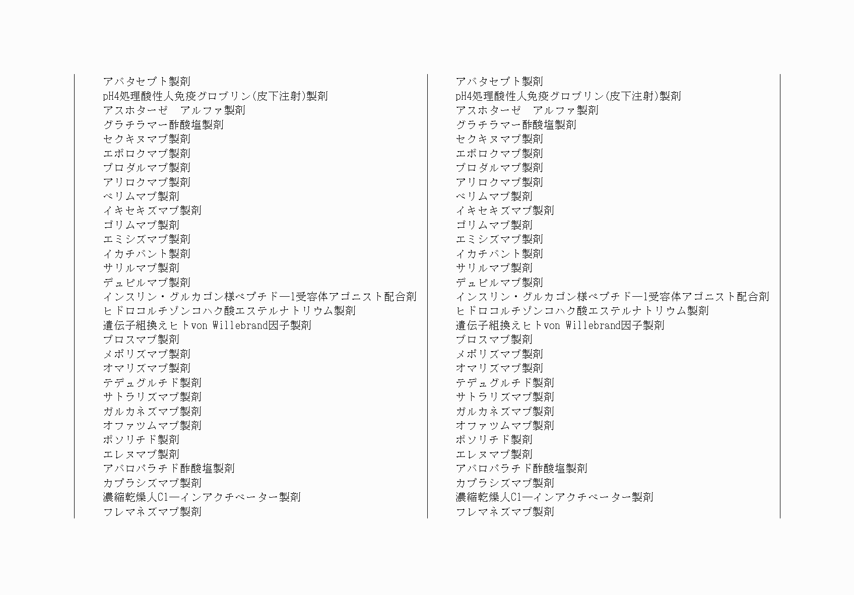 2FH00000071086-13.png