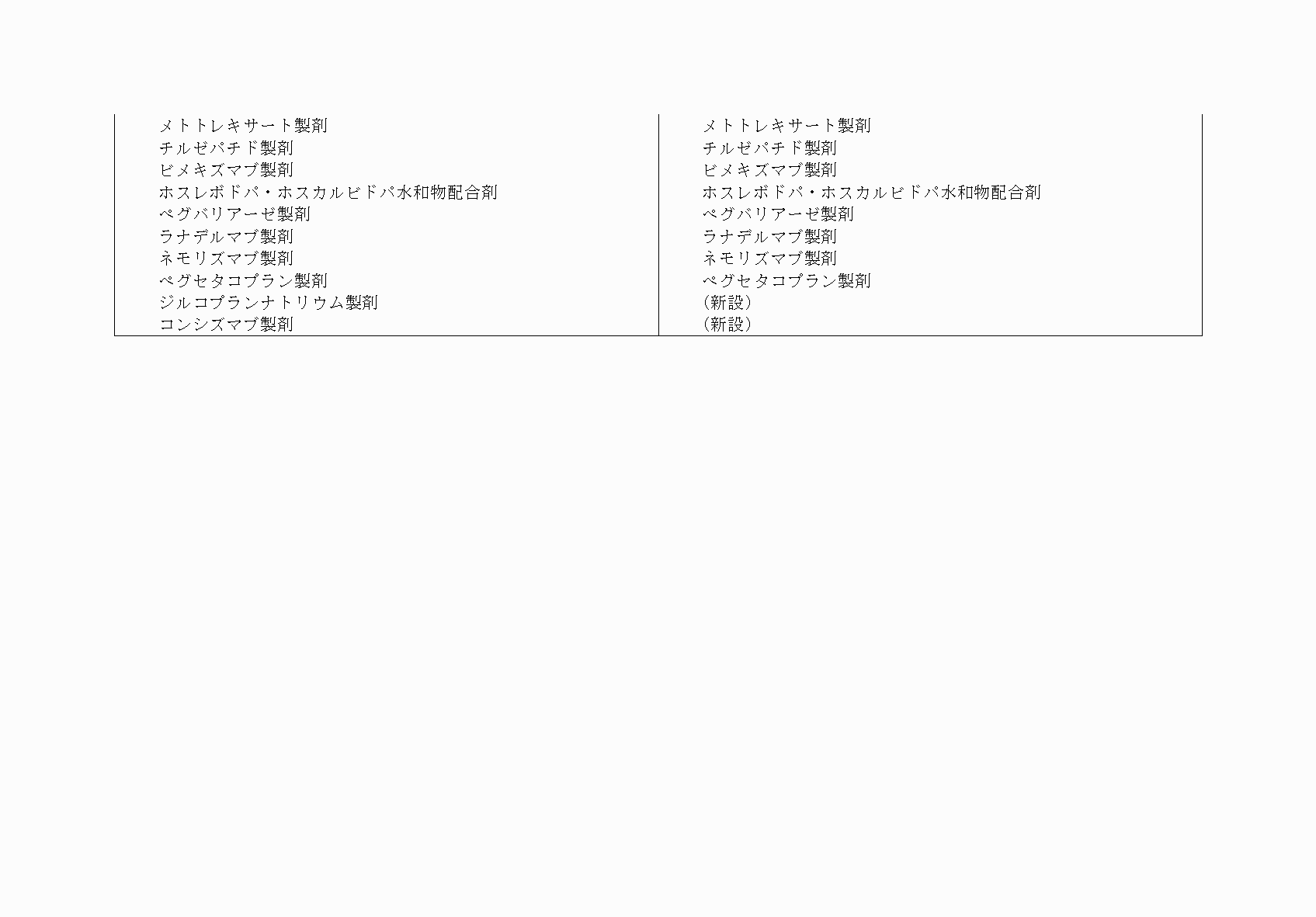 2FH00000071086-14.png