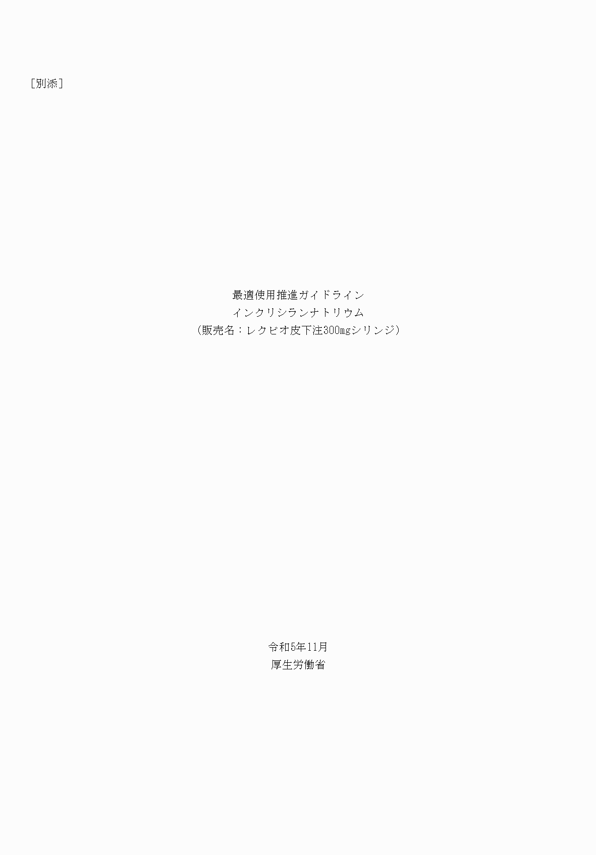 2FH00000071233-1.png