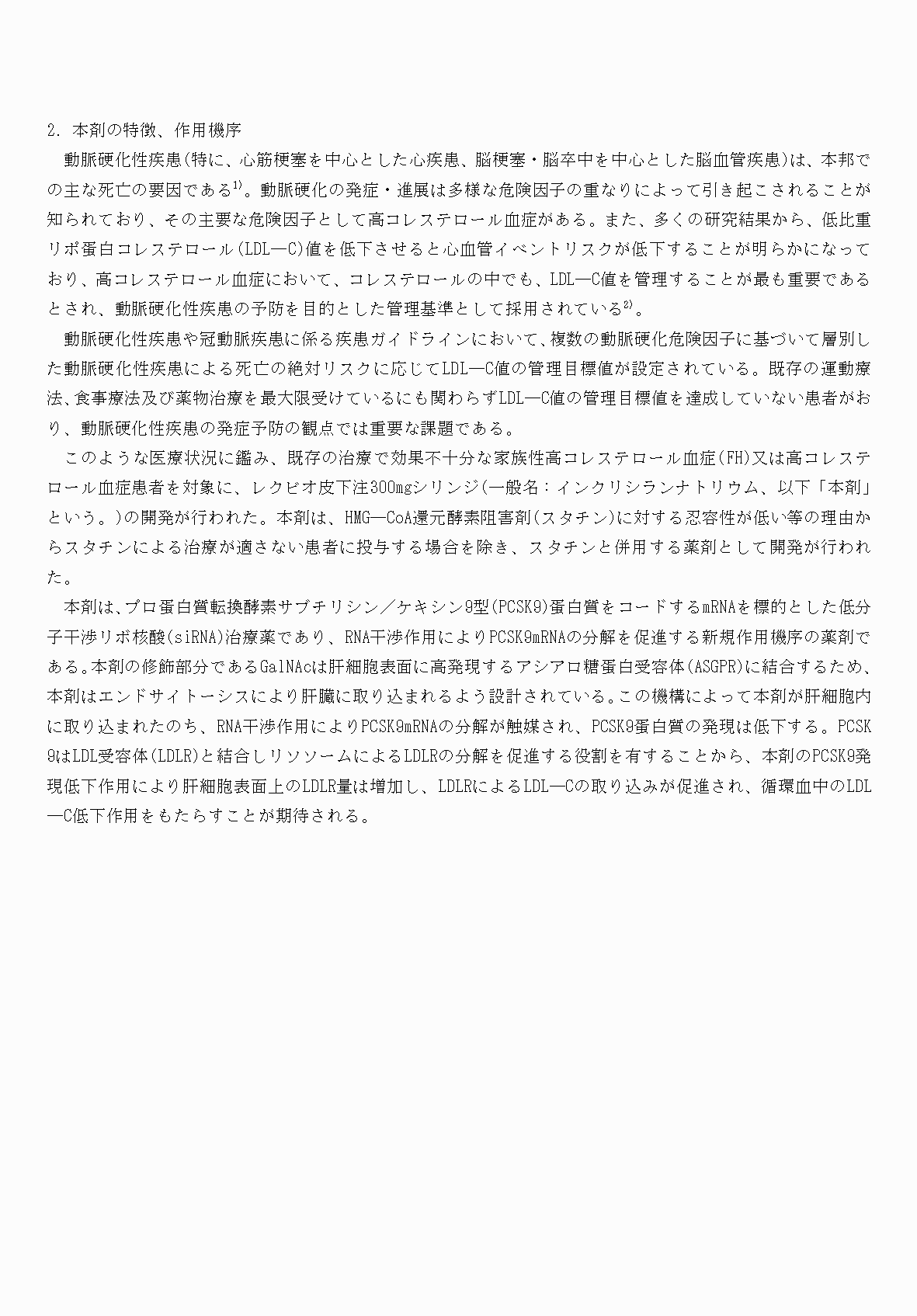 2FH00000071233-4.png