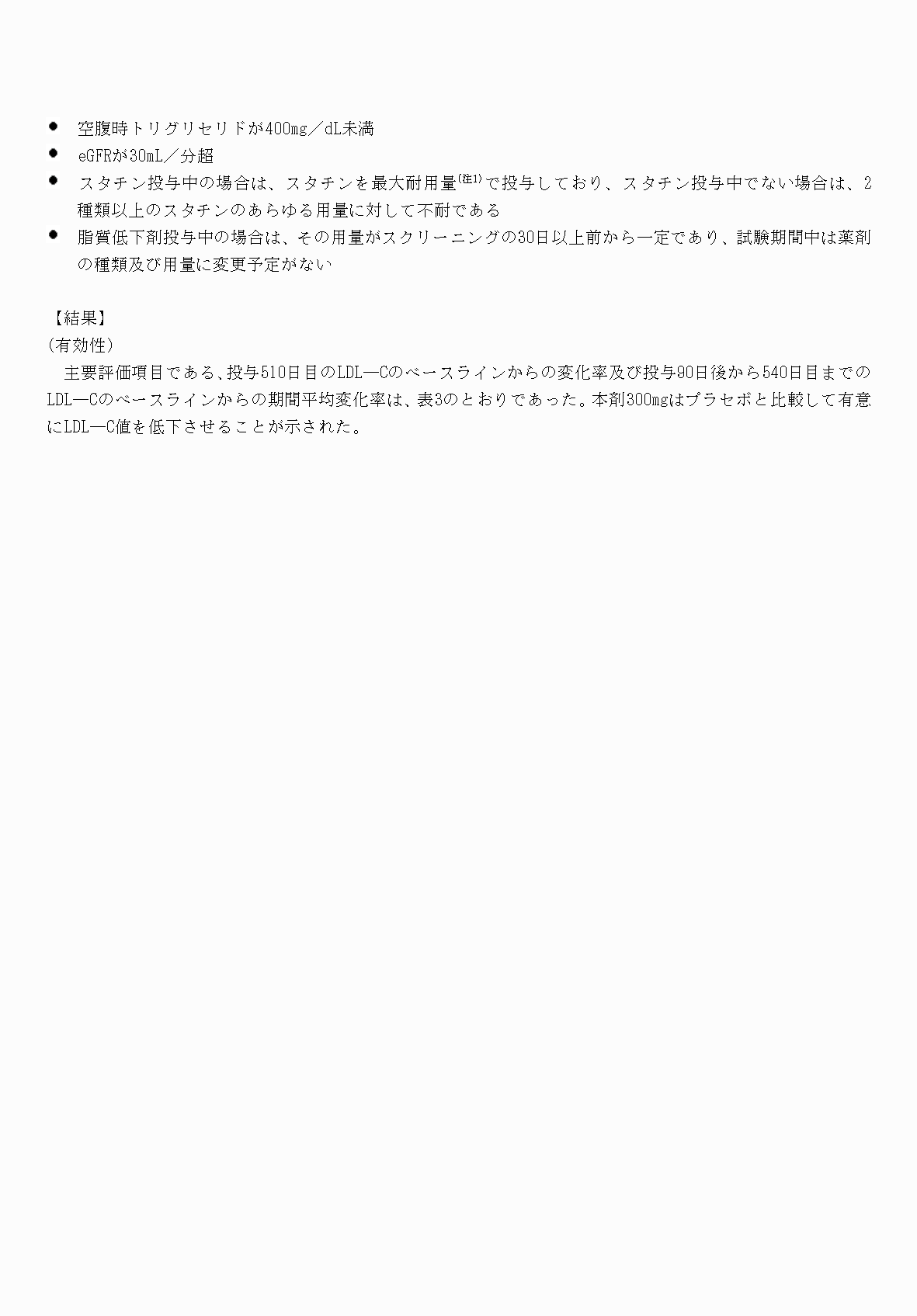 2FH00000071233-8.png