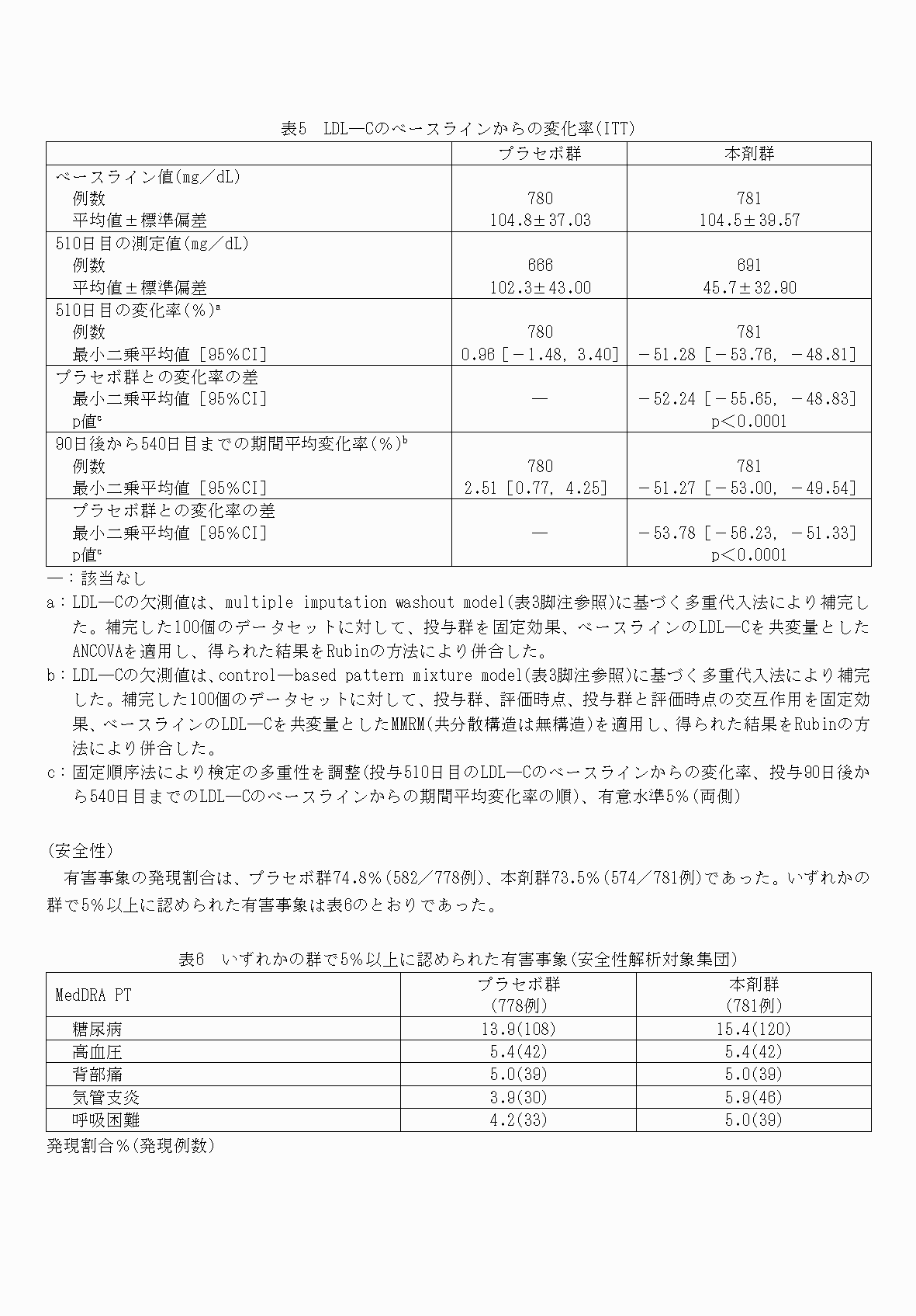 2FH00000071233-11.png