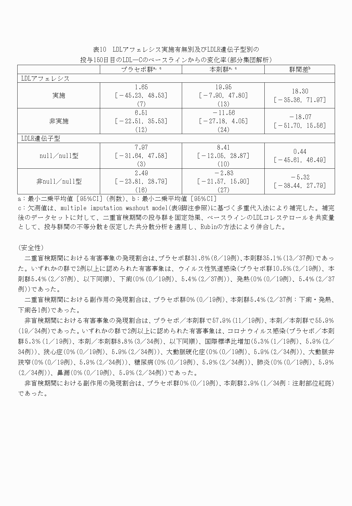 2FH00000071233-16.png