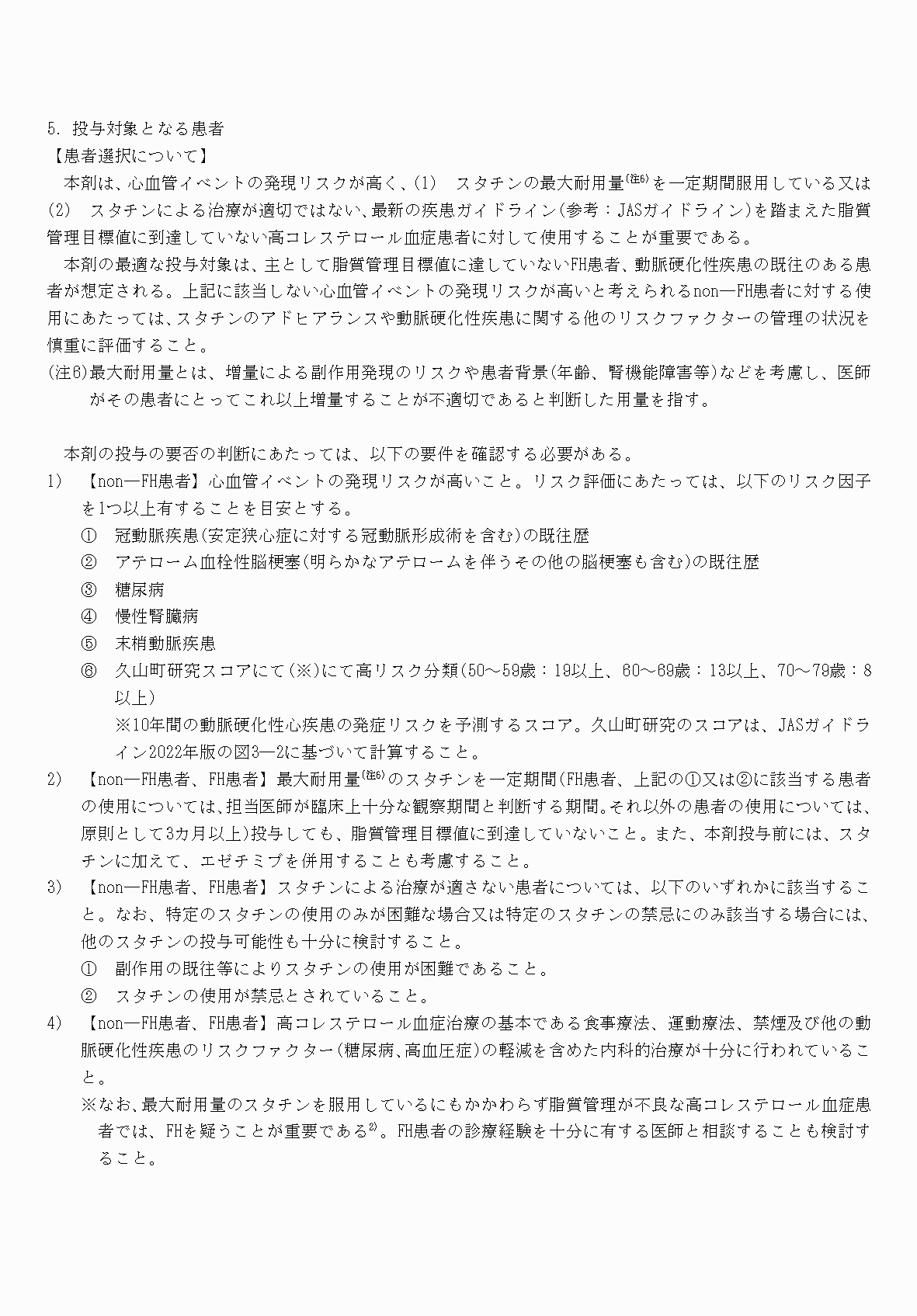 2FH00000071233-18.png