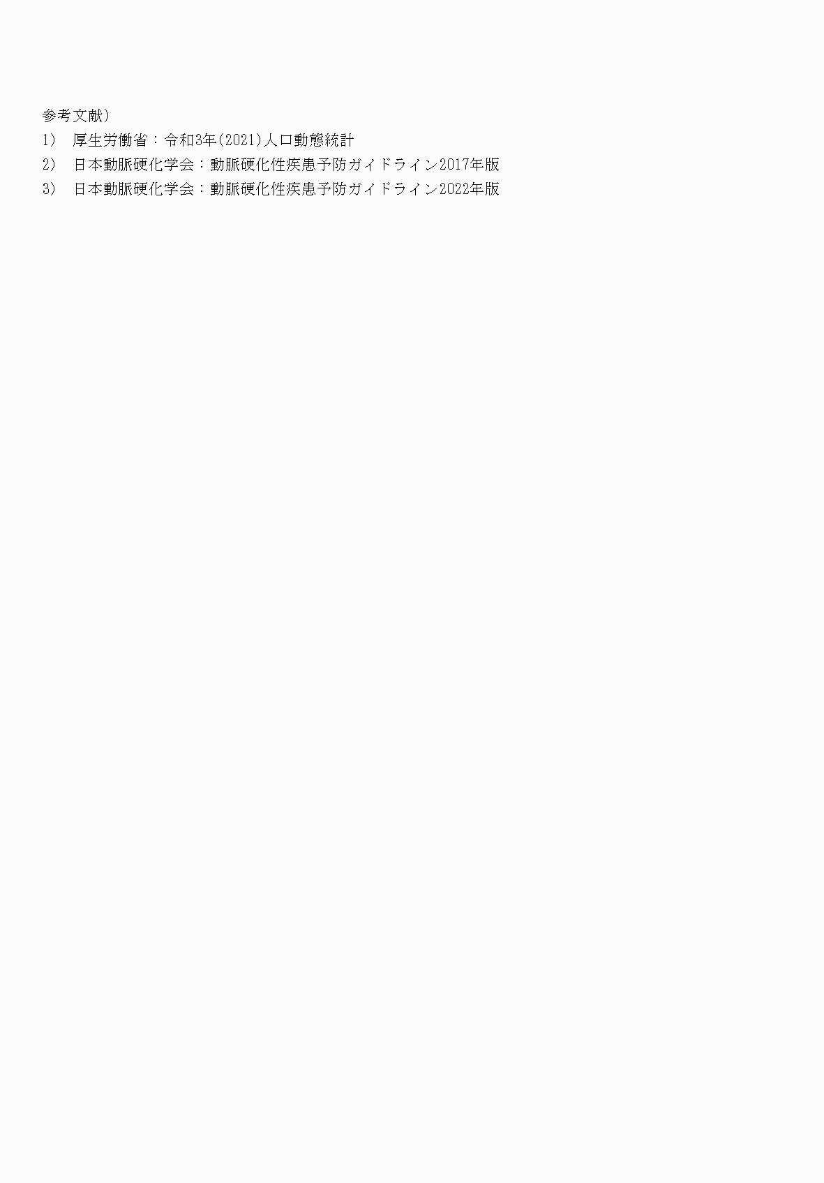 2FH00000071233-20.png
