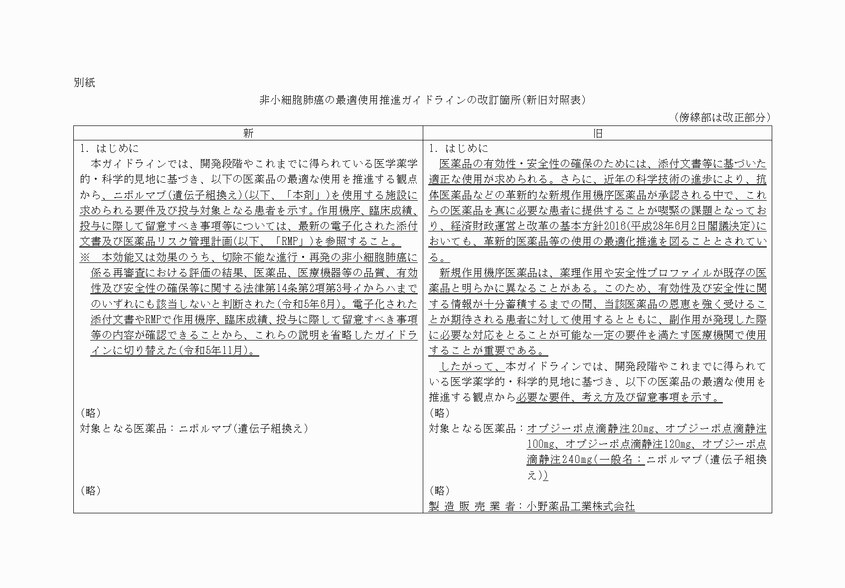 2FH00000071088-1.png